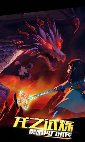 格斗之皇星耀版魔改版下载