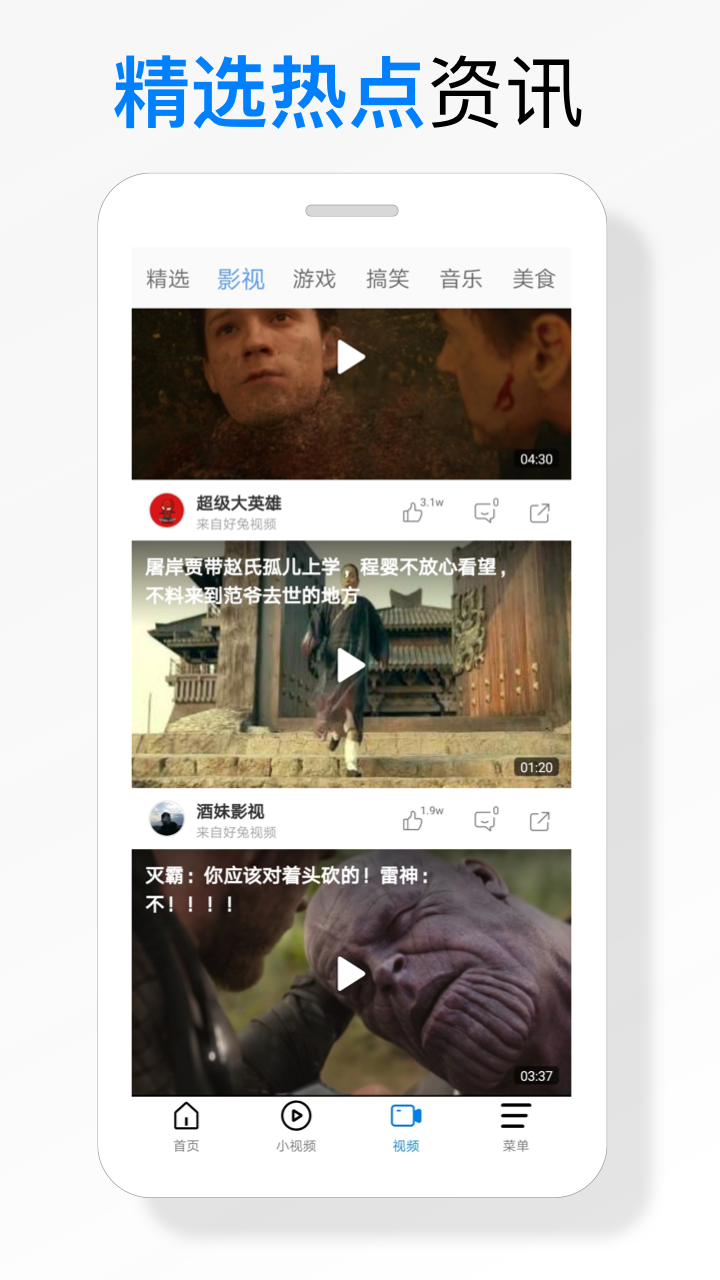 海绵浏览器网页版登录