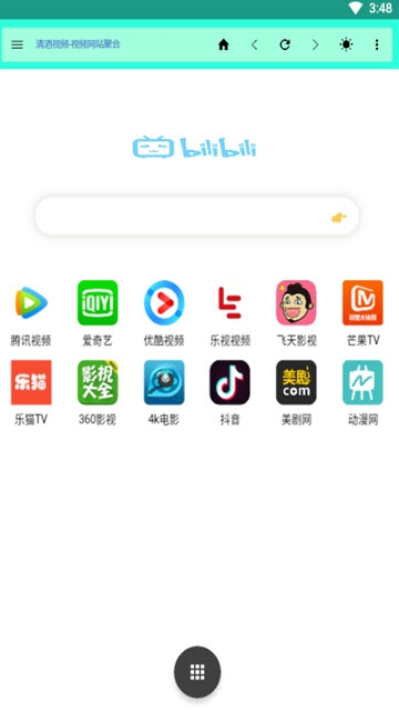 清酒浏览器老版本下载2017