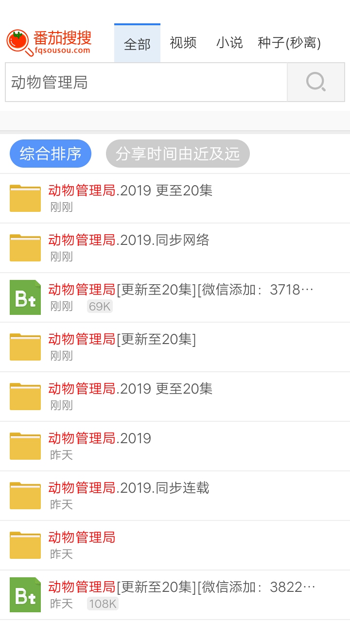 云搜索旧版本2023版本下载