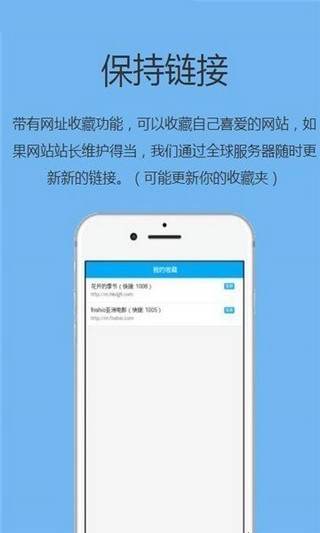 追回神器pc下载