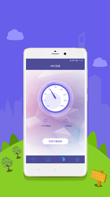 路由器wifi管家网页版登录入口