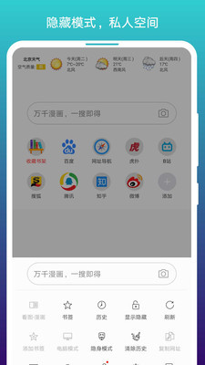 阅站浏览器手机网页版登录入口