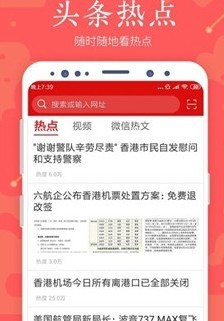 全民浏览器网页版登录界面