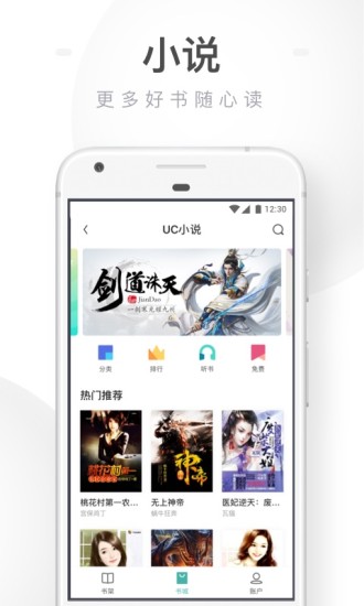 闲时浏览器app下载官方