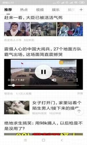 牛玩浏览器正版官网下载