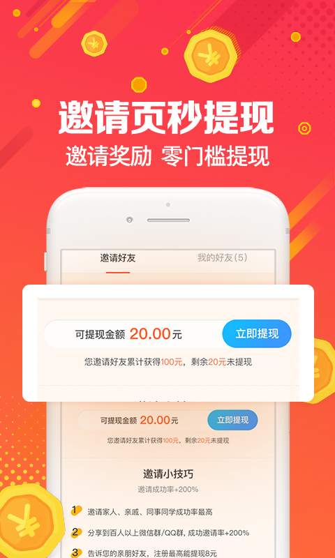 UC浏览器福利版旧版本2017年旧版本