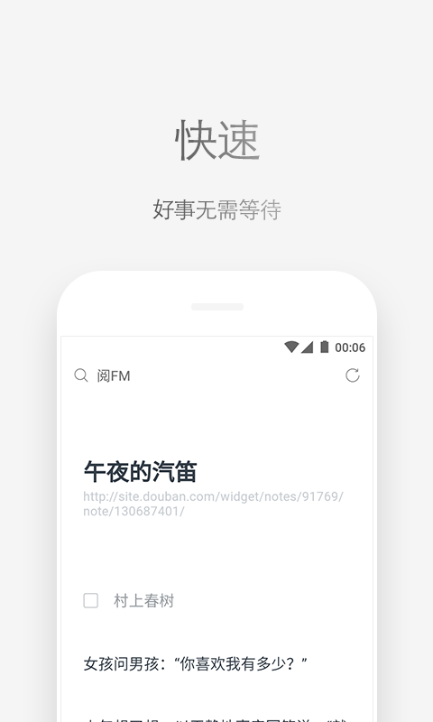 Via浏览器2017老版本下载