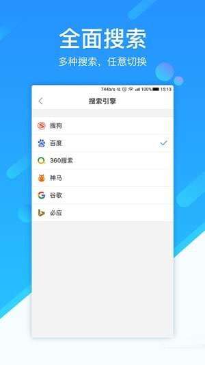 浏览器播放器app下载