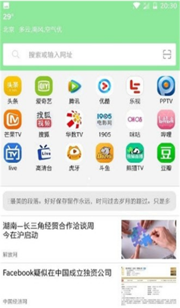 西米浏览器网页版官网