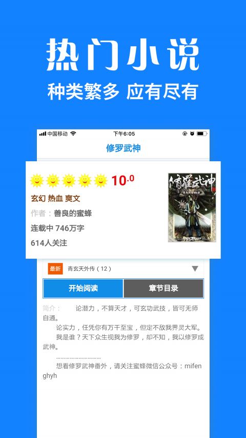 浏览器plus下载2025最新版安装