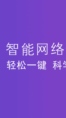 飞驰极速无广告版