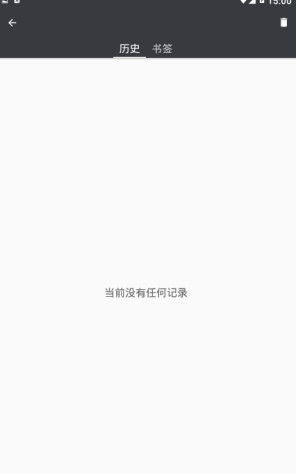 猎狐浏览器安卓pad版
