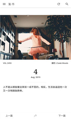 氢书下载2025最新版安装