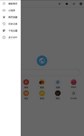简浏览器X2022版下载