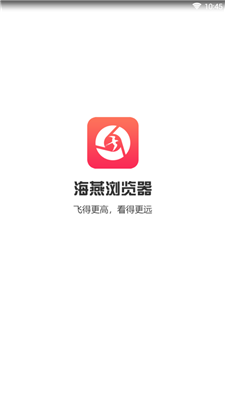 海燕浏览器官网入口