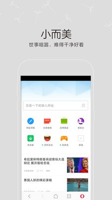 丘比特浏览器官网下载苹果版