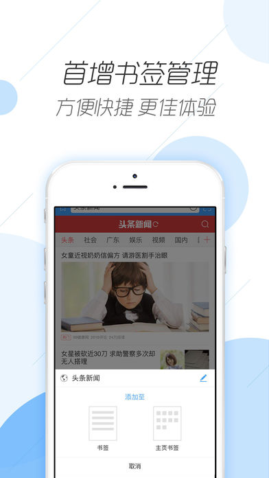 微网浏览器电脑版官方下载