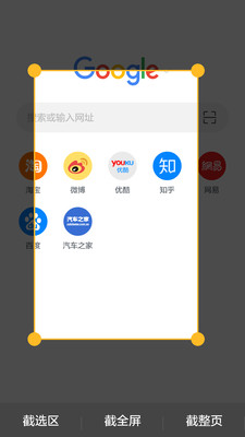 Pure浏览器海外版ios