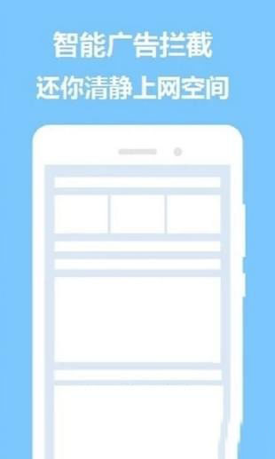 pc浏览器下载官网