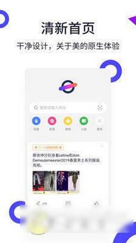 美图浏览器旧版本2020年旧版本