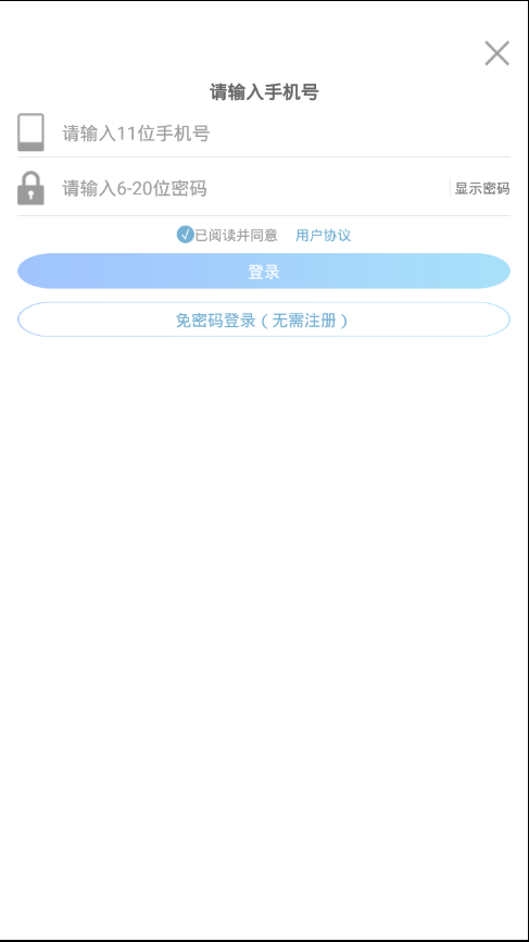 喵咛浏览器下载旧版2019