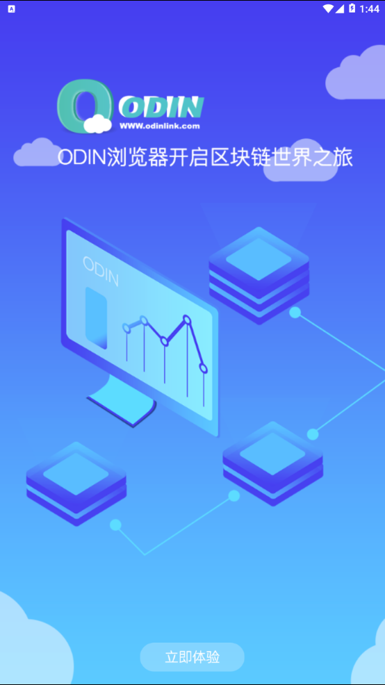 ODIN浏览器下载2019旧版下载