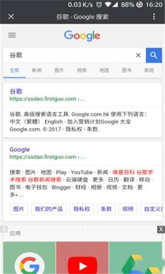 昕浏览器网页登录入口下载