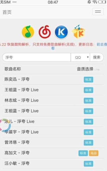 新方圆浏览器pc版官网下载