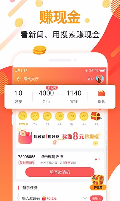 全能浏览器下载安装官方下载