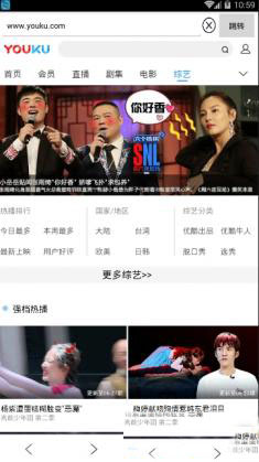 嘿客浏览器网页版电脑版