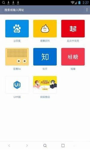 神器浏览器Mac版本