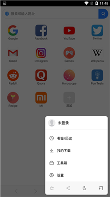 小米mint浏览器网页版电脑版