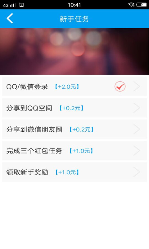 万能wifi密码钥匙免广告免升级版下载