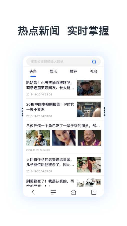 热点浏览器老版本下载2021