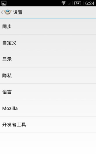 蚂蚁浏览器2022下载旧版