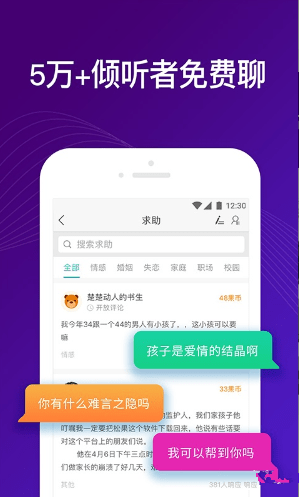 吗吗答app官方下载入口