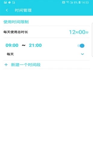 绿篱笆旧版本2016年旧版本下载