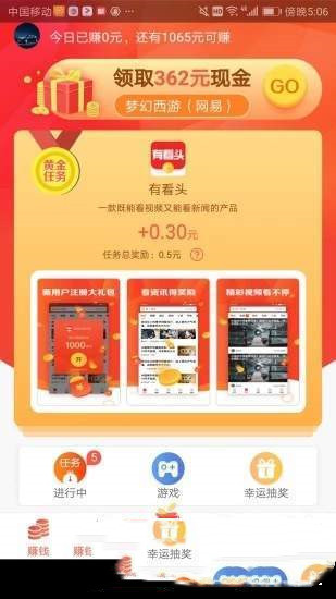 蜜蜂返利旧版本2022年旧版本
