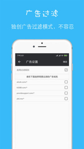 网虫汇浏览器pc网页版