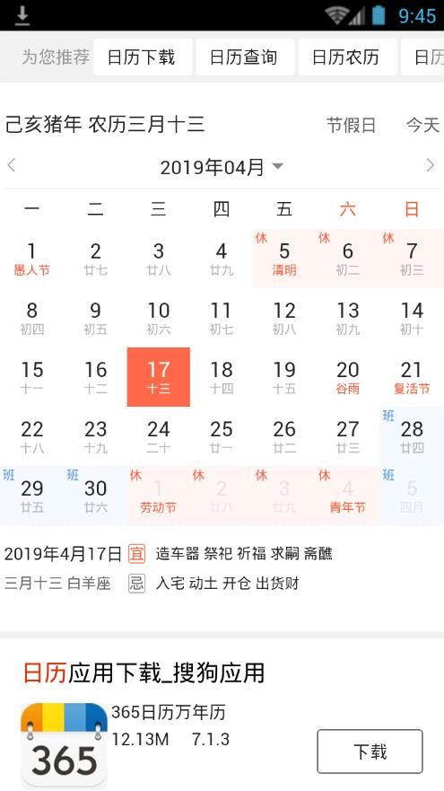 海狗浏览器官方网页版