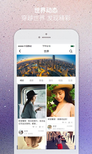 AR浏览器车载版下载