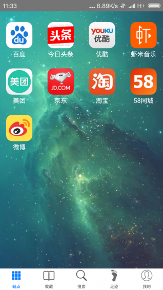 超感浏览器2017老版本