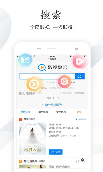 千影浏览器手机网页版登录入口