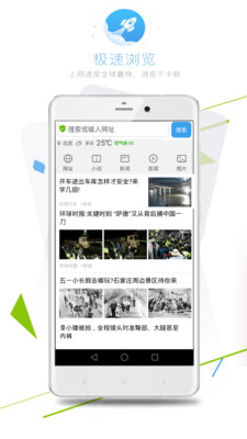酷游浏览器手机版下载