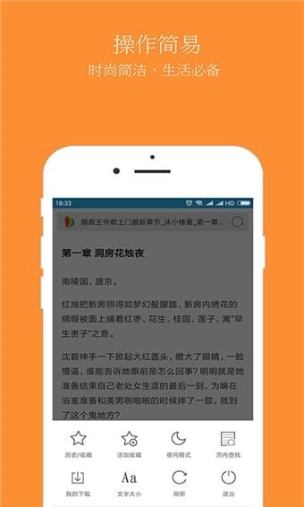 京彩浏览器HD版下载安装