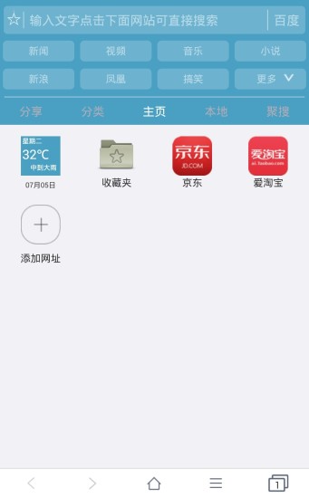 abc浏览器2016老版本