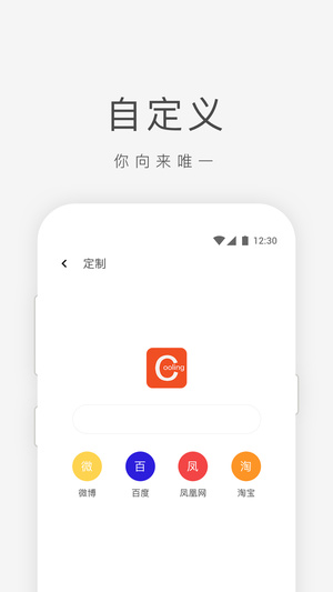 酷影浏览器极速版2025年新版