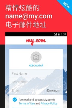 myMail一键下载