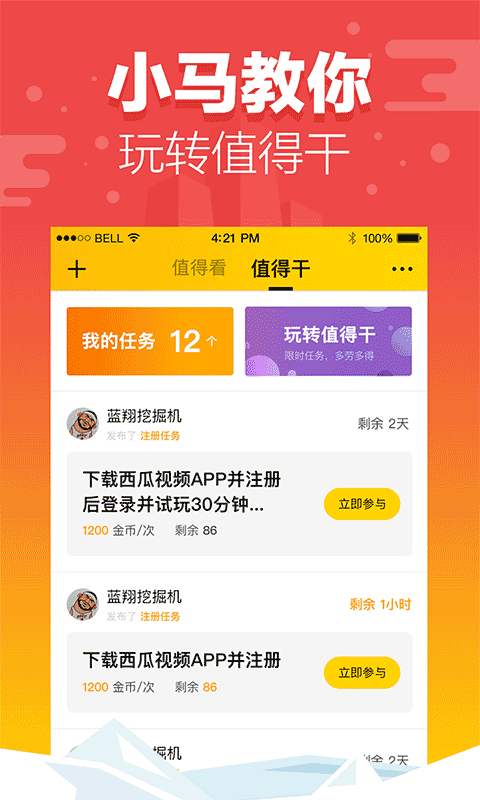 快马浏览器旧版本2023年旧版本